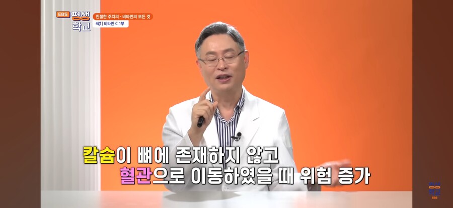 비타민C 결핍시 생기는 문제_20.jpg