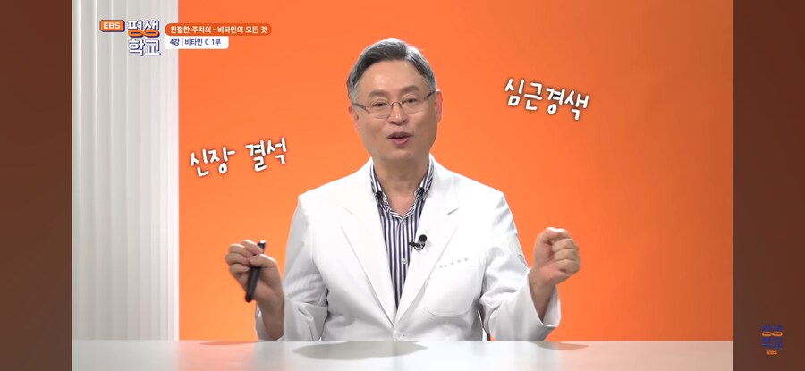 비타민C 결핍시 생기는 문제_21.jpg