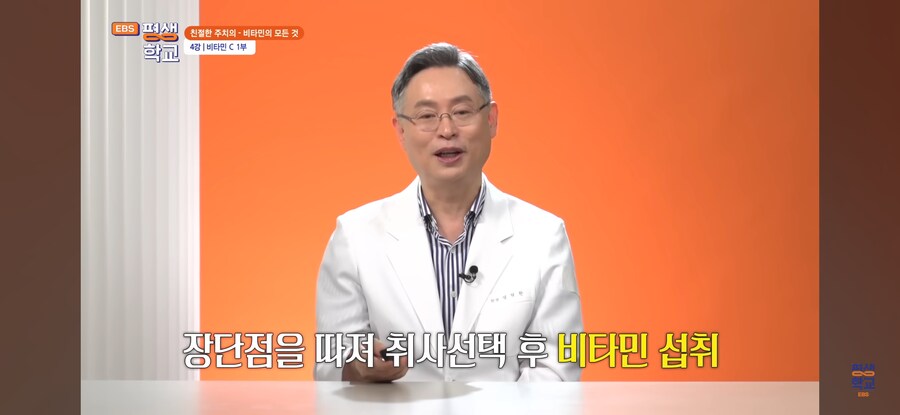 비타민C 결핍시 생기는 문제_22.jpg