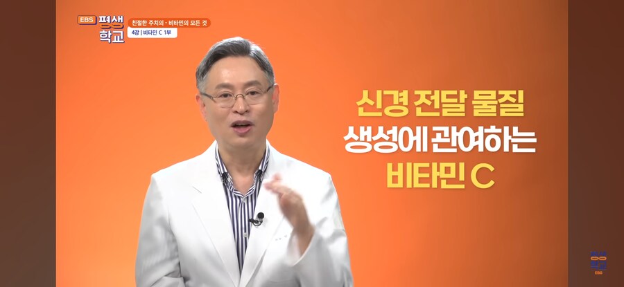 비타민C 결핍시 생기는 문제_24.jpg