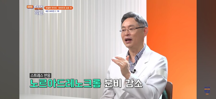 비타민C 결핍시 생기는 문제_26.jpg