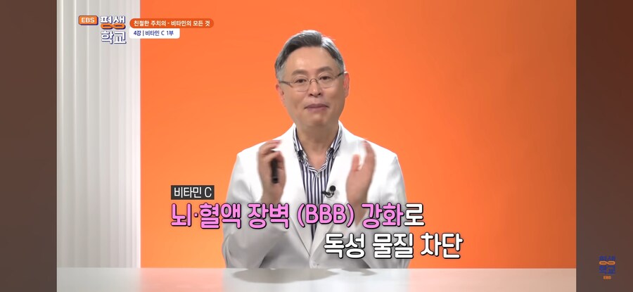 비타민C 결핍시 생기는 문제_27.jpg