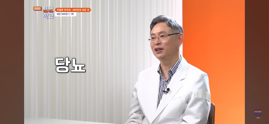비타민C 결핍시 생기는 문제_28.jpg