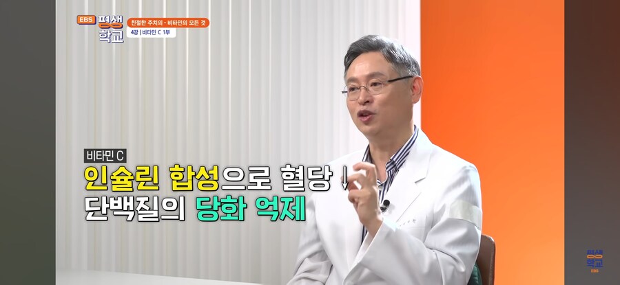 비타민C 결핍시 생기는 문제_30.jpg
