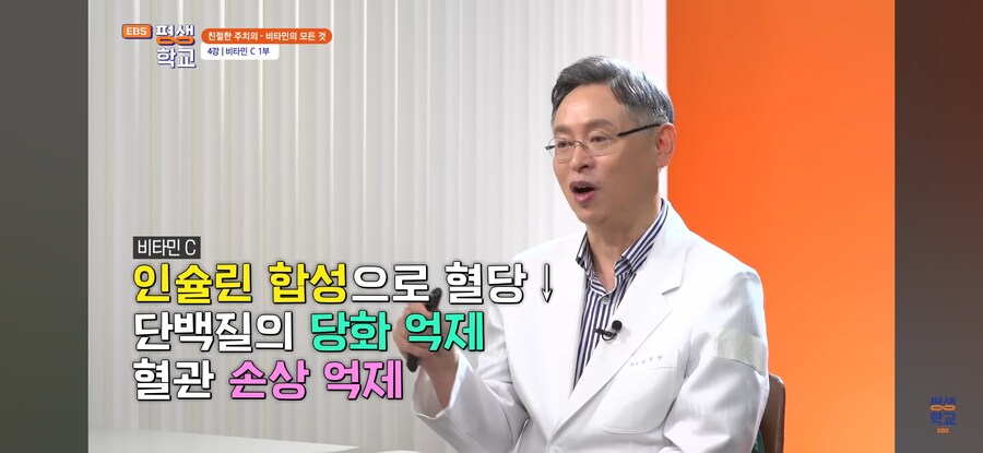 비타민C 결핍시 생기는 문제_31.jpg