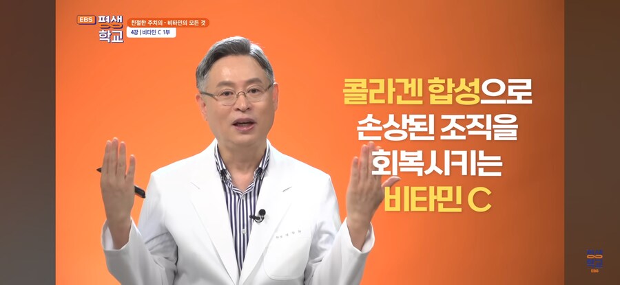 비타민C 결핍시 생기는 문제_32.jpg