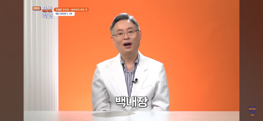 비타민C 결핍시 생기는 문제_33.jpg