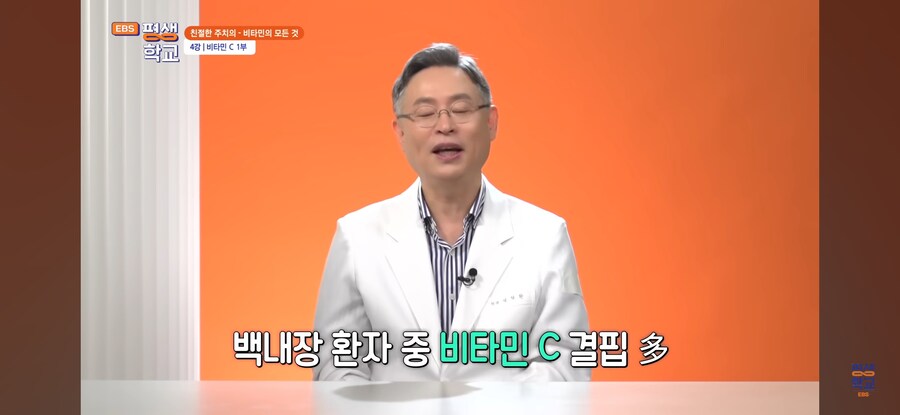 비타민C 결핍시 생기는 문제_34.jpg
