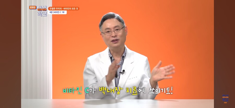 비타민C 결핍시 생기는 문제_35.jpg