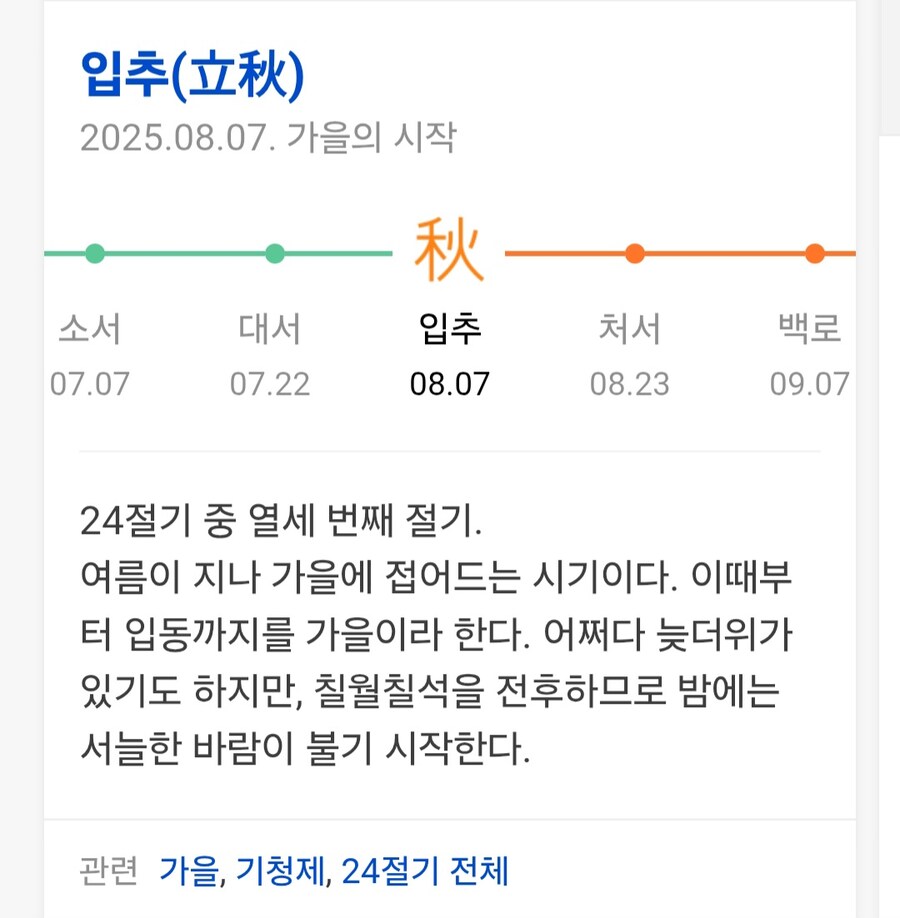 가을의 시작.jpg_1.jpg
