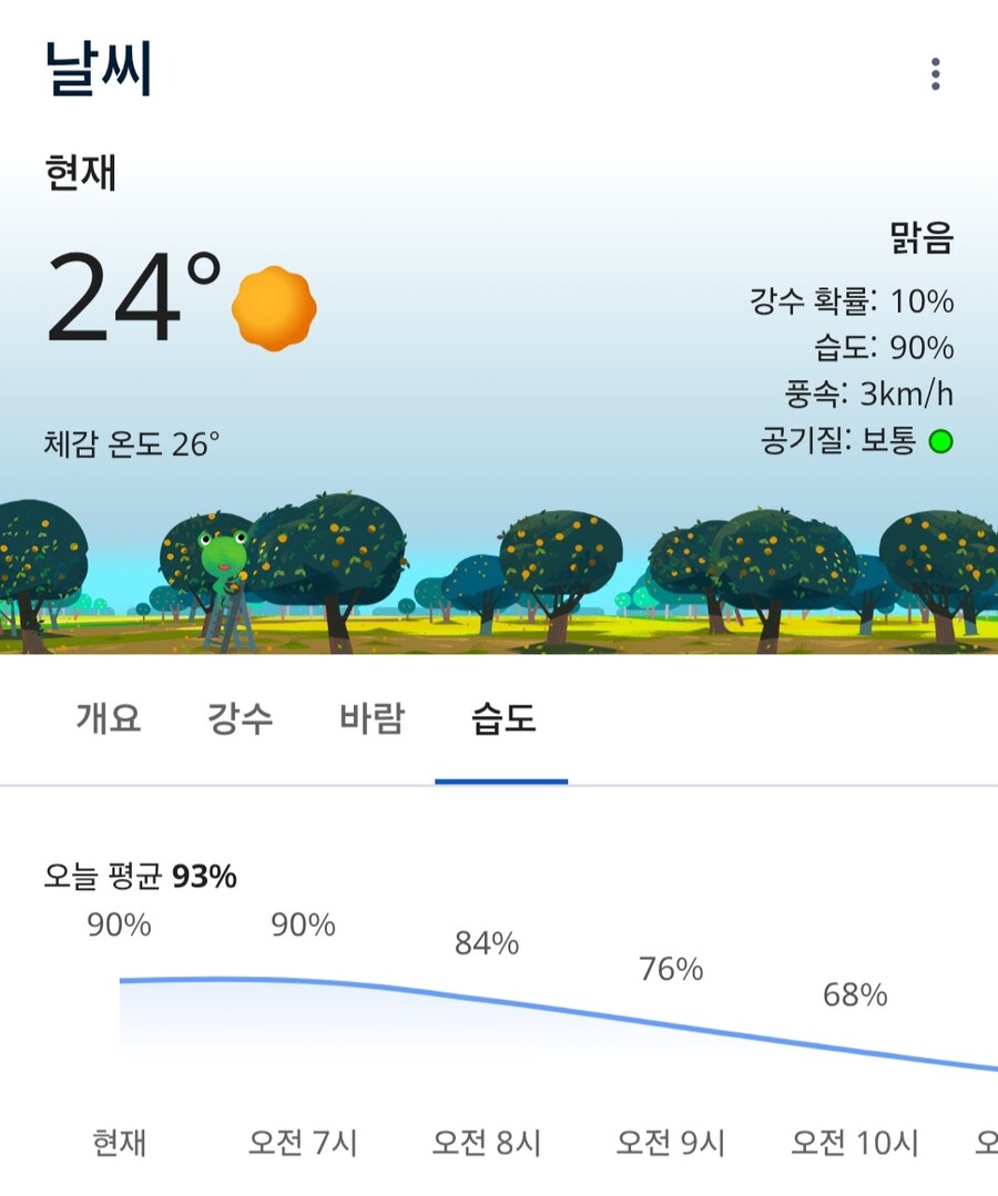 아틀란티스는 실존한다!!_1.jpg