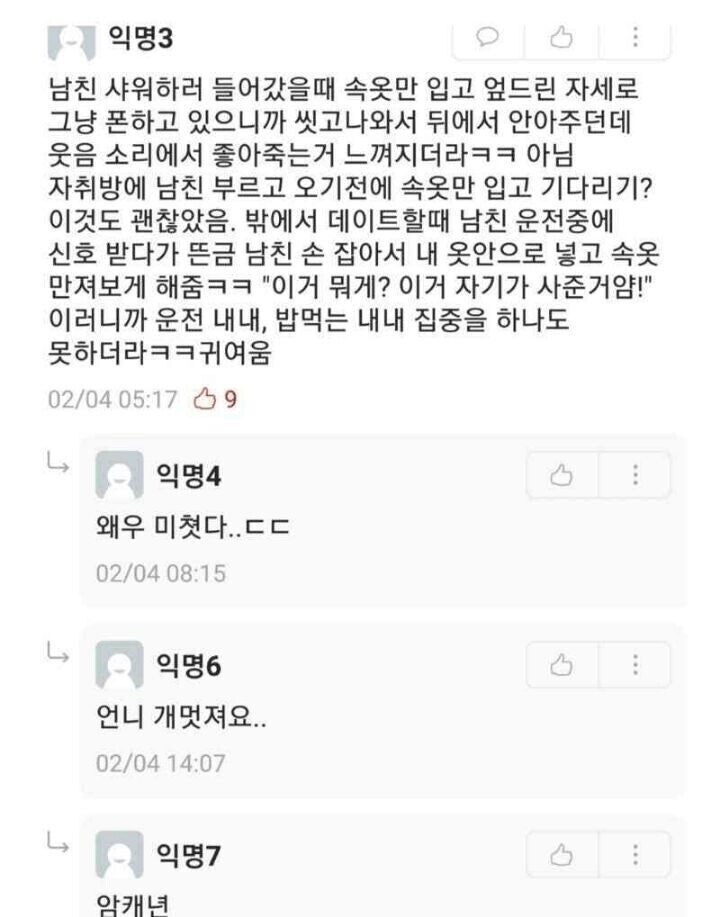 암캐년.jpg_1.jpg