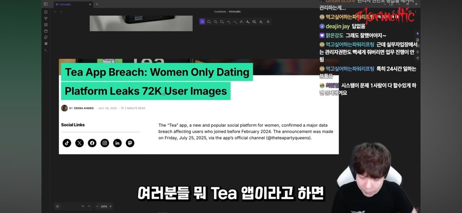해킹이다 vs 해킹 아니다_1.jpg