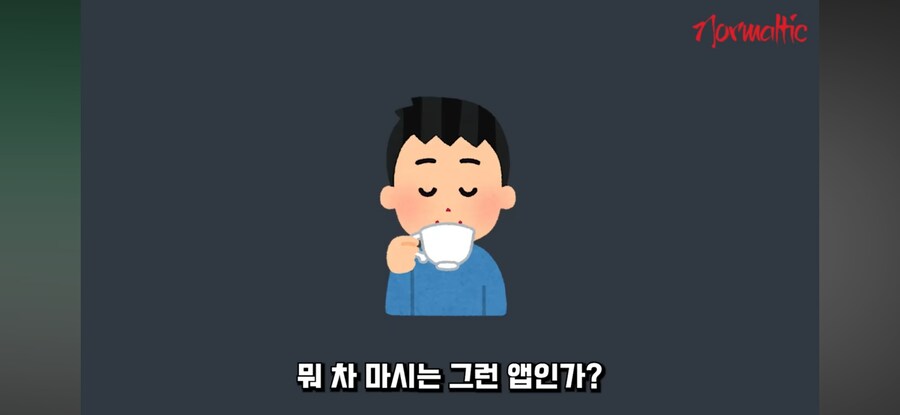 해킹이다 vs 해킹 아니다_2.jpg