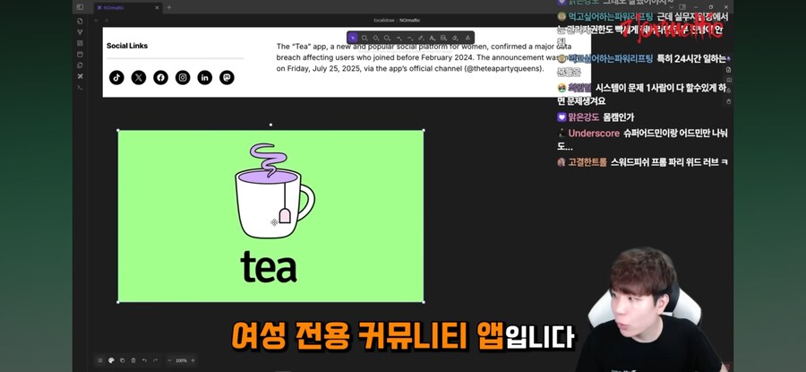 해킹이다 vs 해킹 아니다_4.jpg
