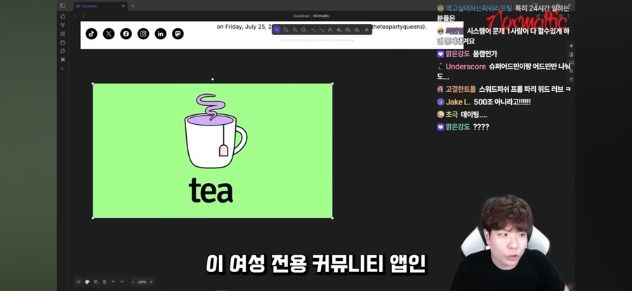 해킹이다 vs 해킹 아니다_5.jpg