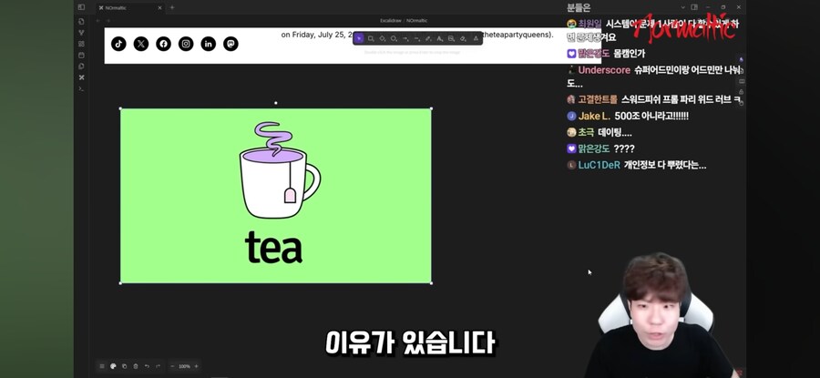 해킹이다 vs 해킹 아니다_6.jpg