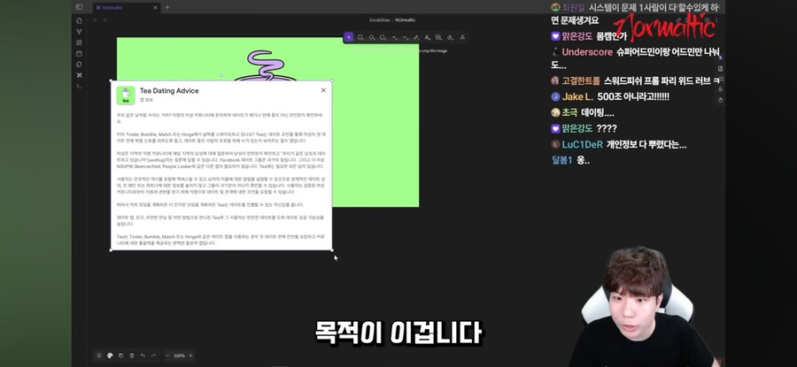 해킹이다 vs 해킹 아니다_7.jpg
