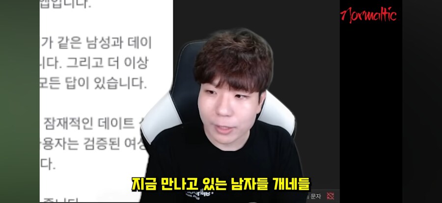 해킹이다 vs 해킹 아니다_8.jpg