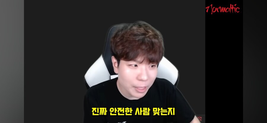 해킹이다 vs 해킹 아니다_9.jpg