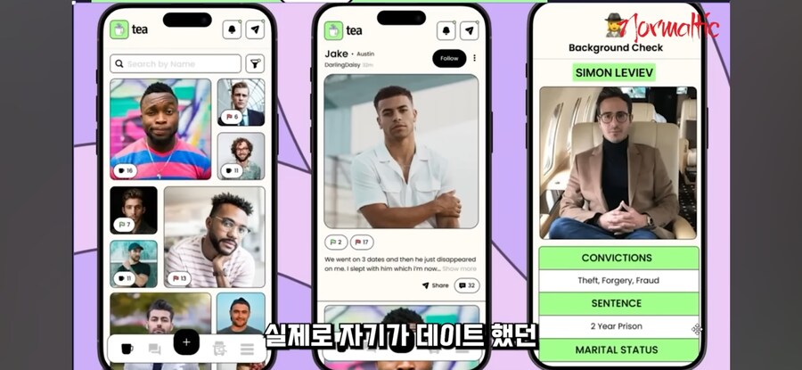 해킹이다 vs 해킹 아니다_10.jpg