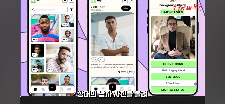 해킹이다 vs 해킹 아니다_11.jpg