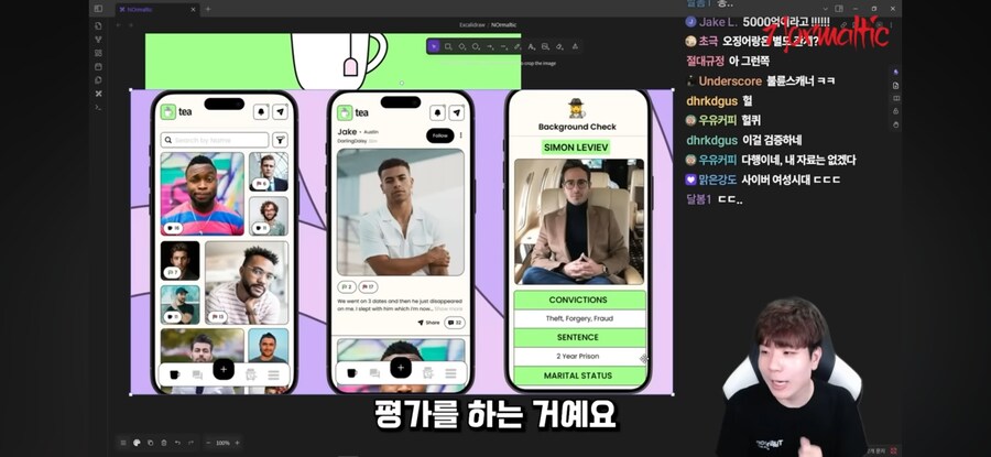 해킹이다 vs 해킹 아니다_13.jpg