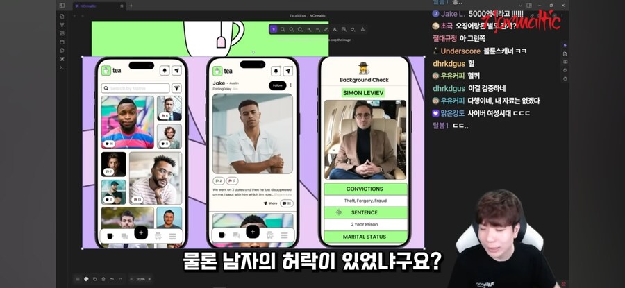해킹이다 vs 해킹 아니다_14.jpg