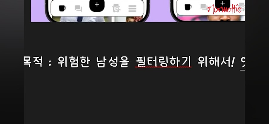 해킹이다 vs 해킹 아니다_17.jpg