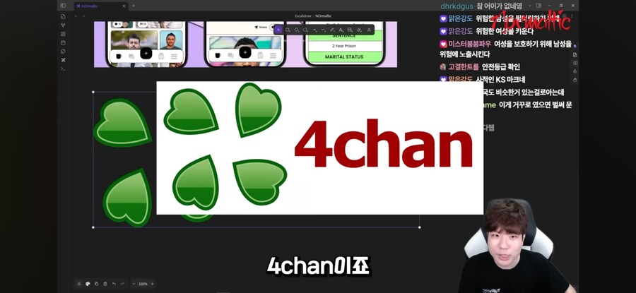 해킹이다 vs 해킹 아니다_20.jpg