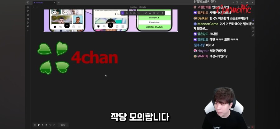 해킹이다 vs 해킹 아니다_23.jpg