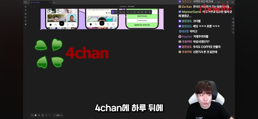 해킹이다 vs 해킹 아니다_24.jpg