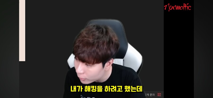 해킹이다 vs 해킹 아니다_27.jpg