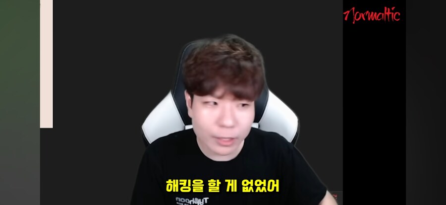 해킹이다 vs 해킹 아니다_28.jpg