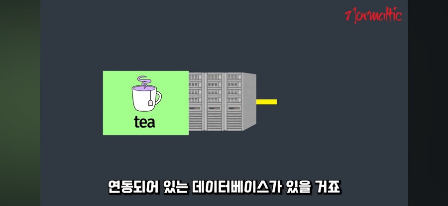 해킹이다 vs 해킹 아니다_31.jpg