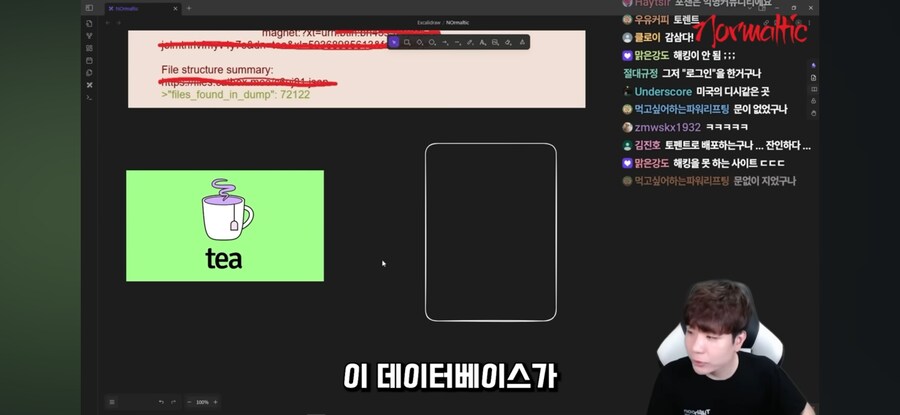 해킹이다 vs 해킹 아니다_32.jpg