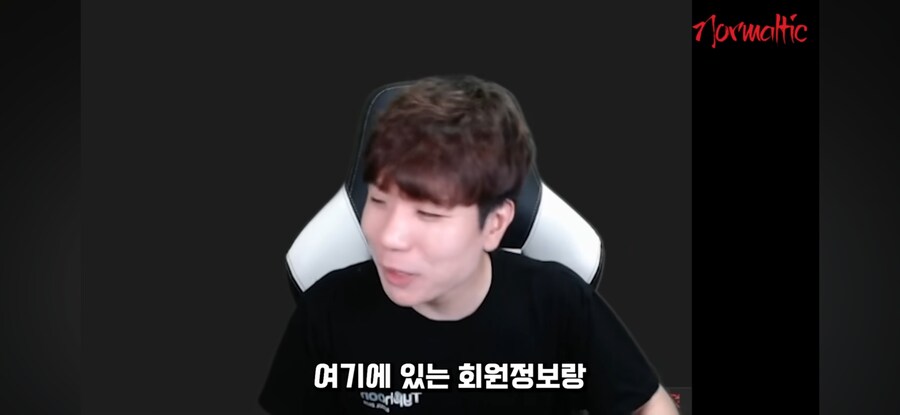 해킹이다 vs 해킹 아니다_41.jpg