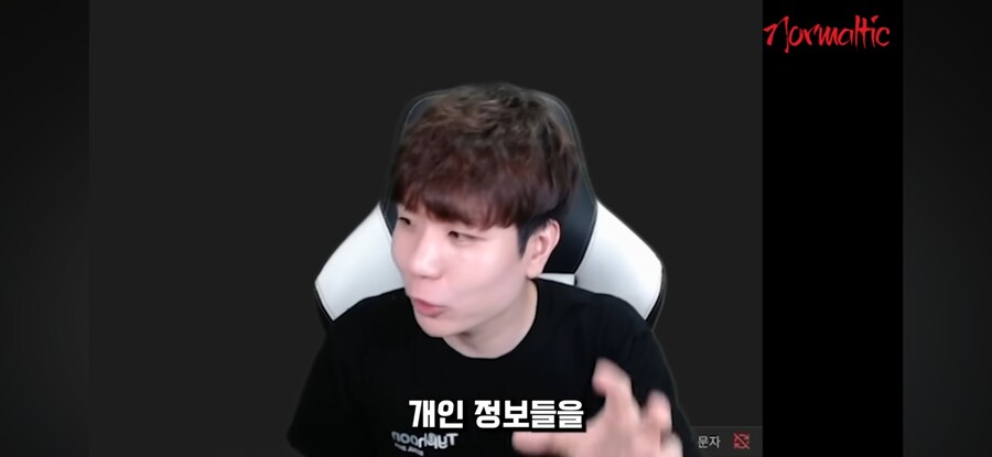 해킹이다 vs 해킹 아니다_42.jpg