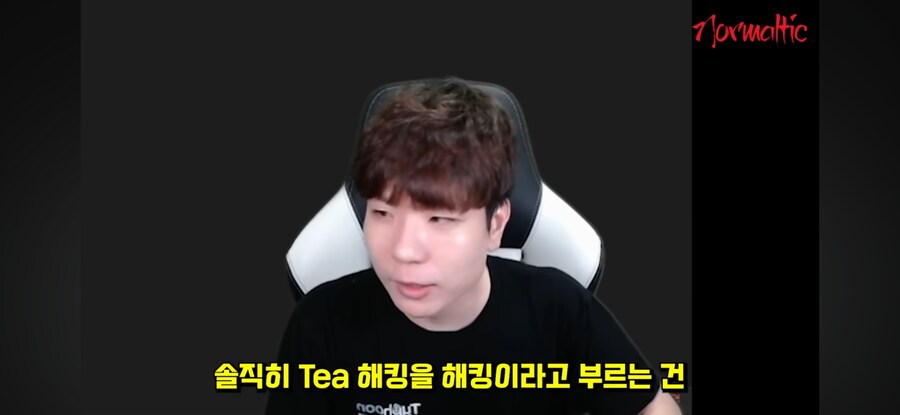 해킹이다 vs 해킹 아니다_46.jpg