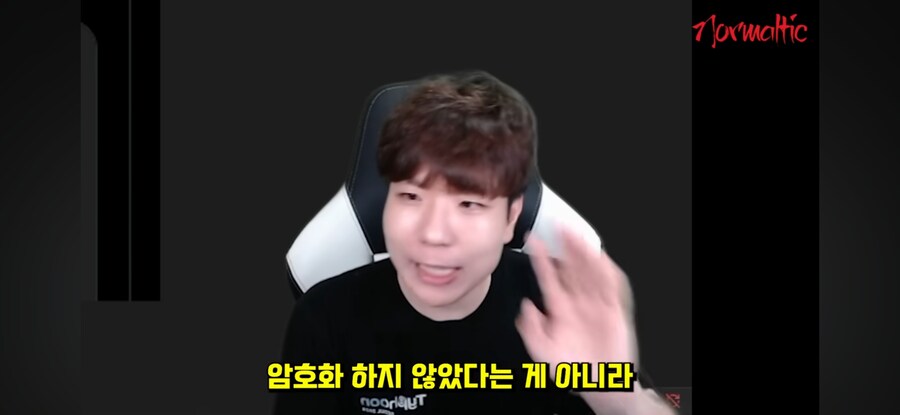 해킹이다 vs 해킹 아니다_48.jpg