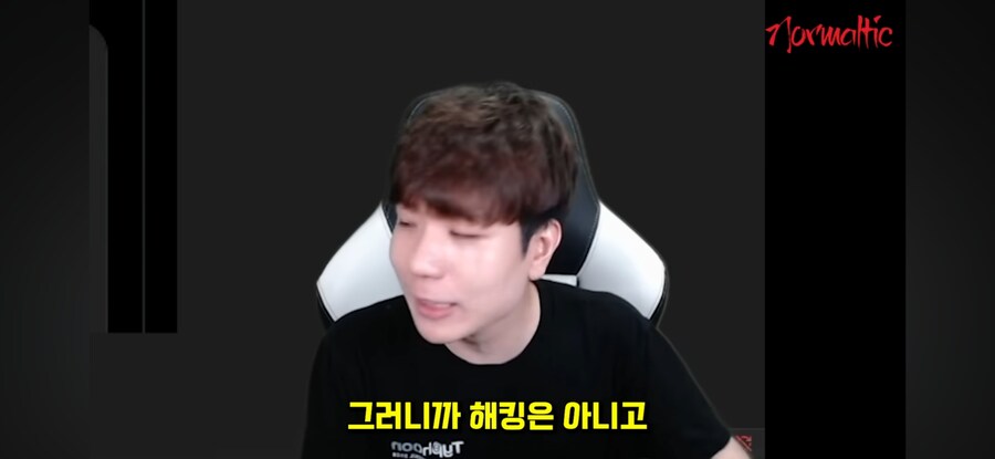 해킹이다 vs 해킹 아니다_50.jpg