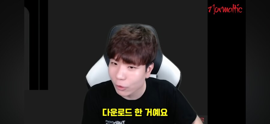 해킹이다 vs 해킹 아니다_52.jpg