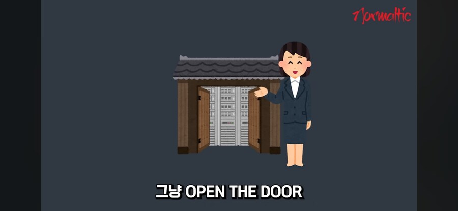 해킹이다 vs 해킹 아니다_38.jpg