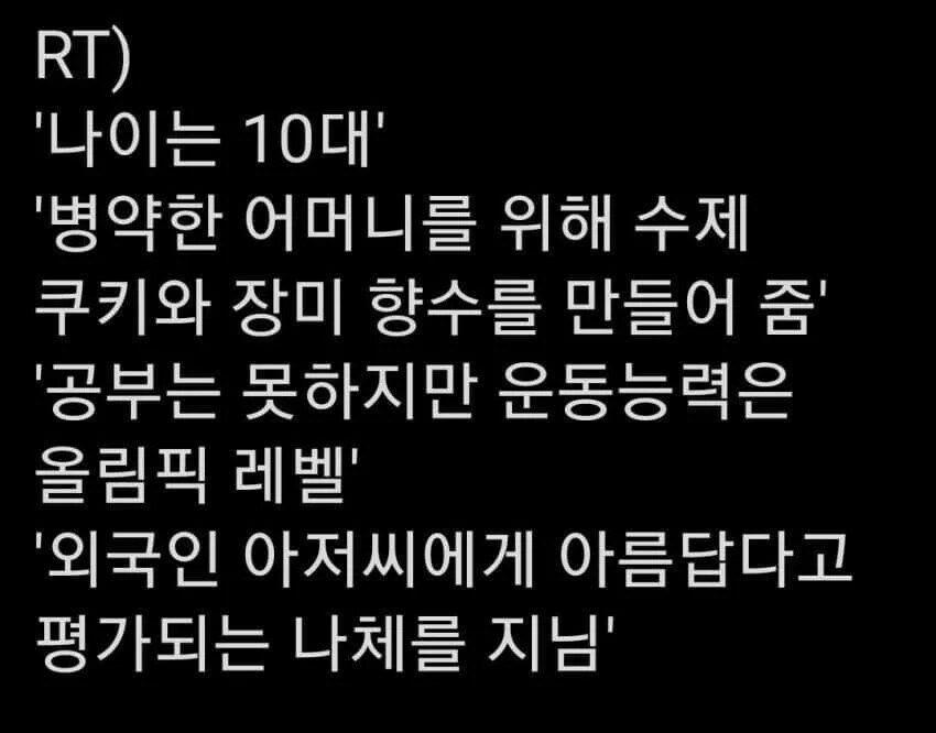 캐릭터 속성만 보고 팬아트 그리기_1.jpg