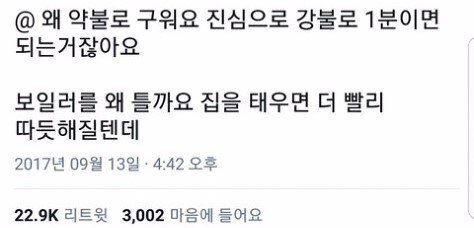 요리 못하는사람 특징_2.jpg