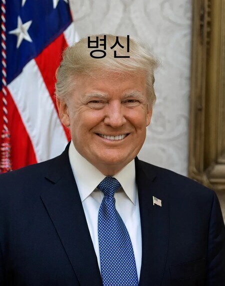 미국트럼프)반도체 관세는