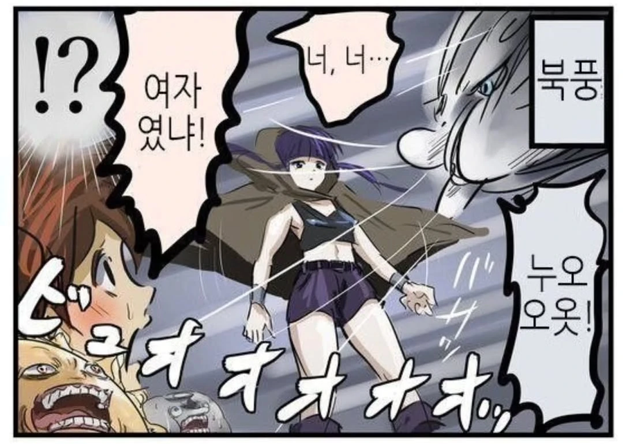햇님과 구름 옷벗기기 동화_2.webp