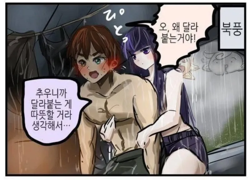 햇님과 구름 옷벗기기 동화_4.webp