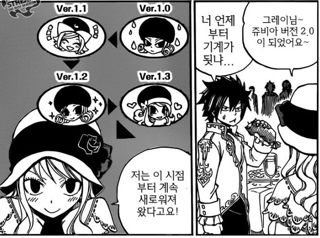 페이리테일 작가가 대단하긴 함_1.jpg