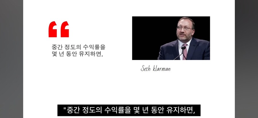 복리에 관한 명사들의 언사_5.jpg